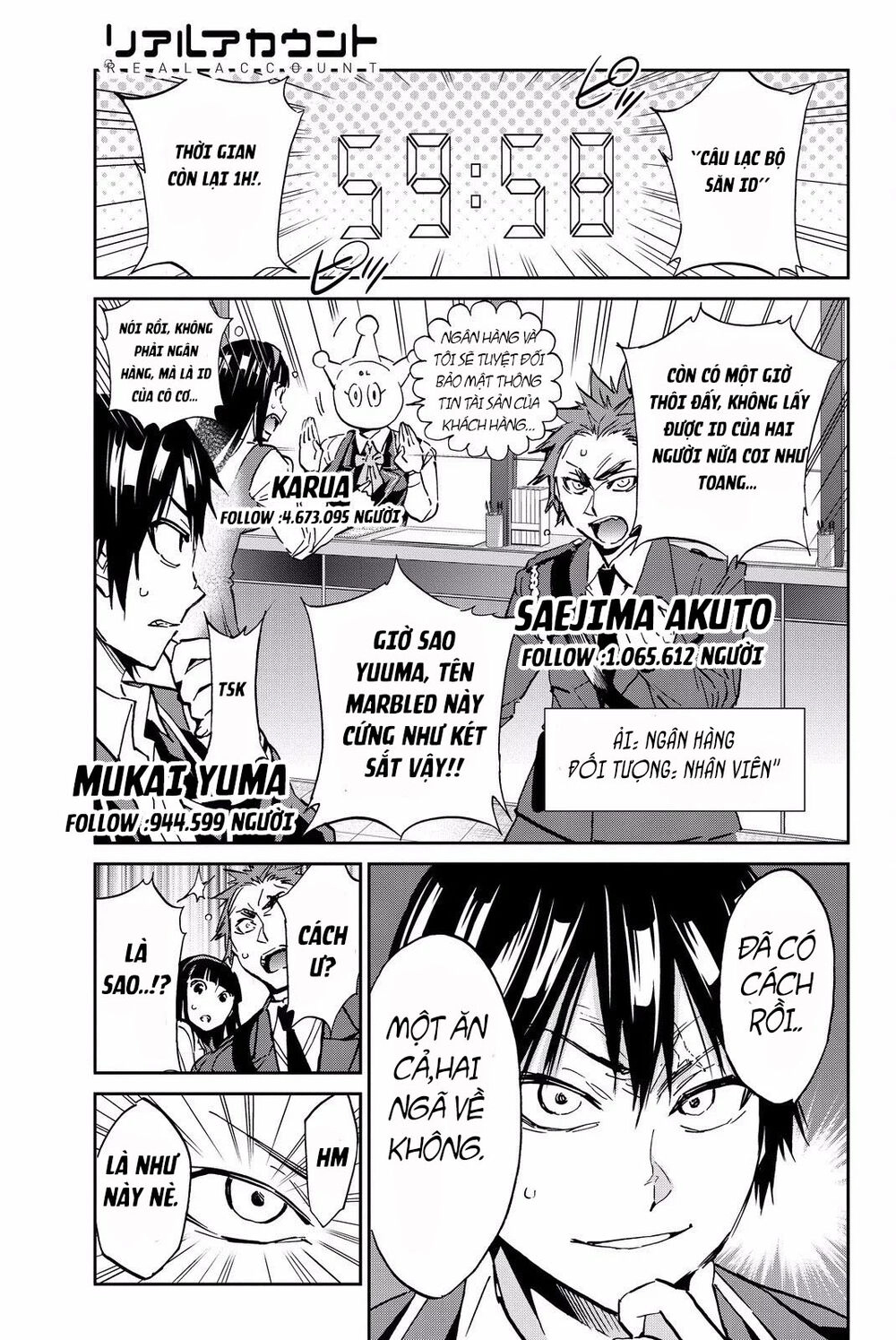 Real Account Ii Chapter 82 - 2