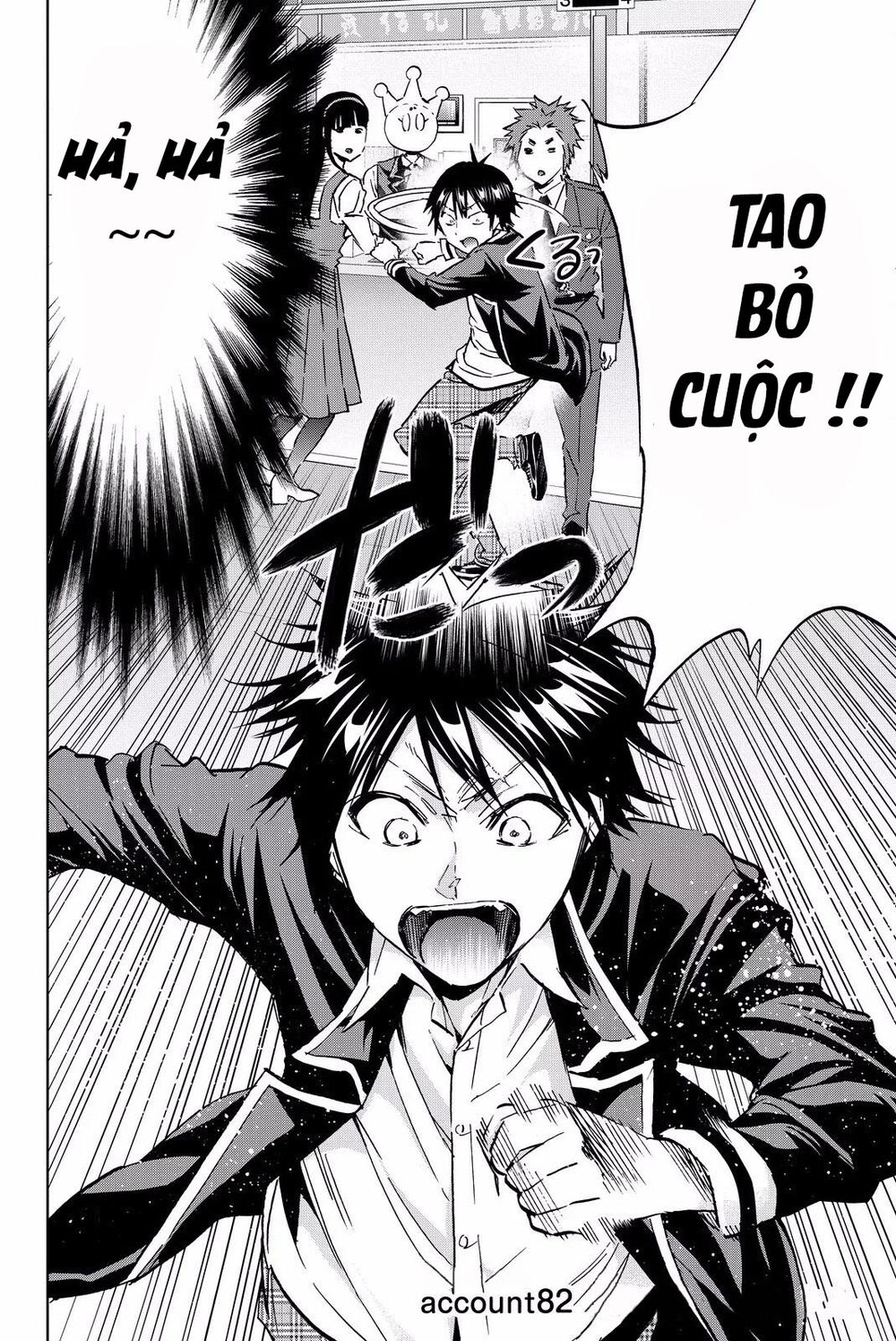 Real Account Ii Chapter 82 - 3