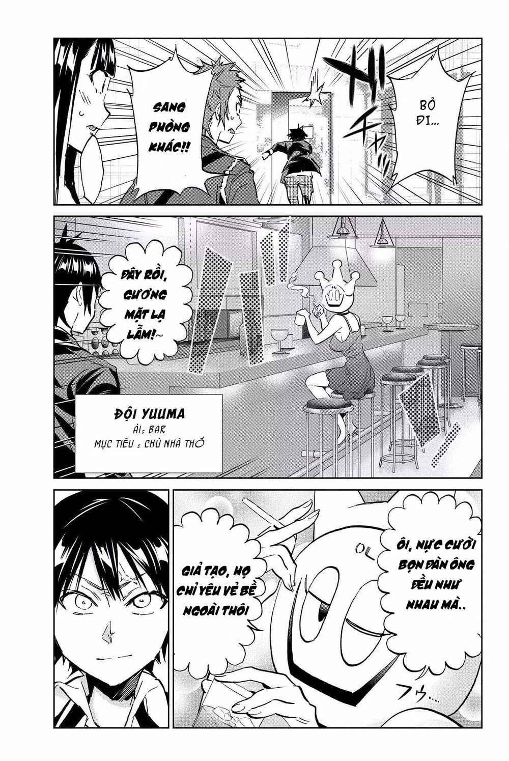 Real Account Ii Chapter 82 - 4