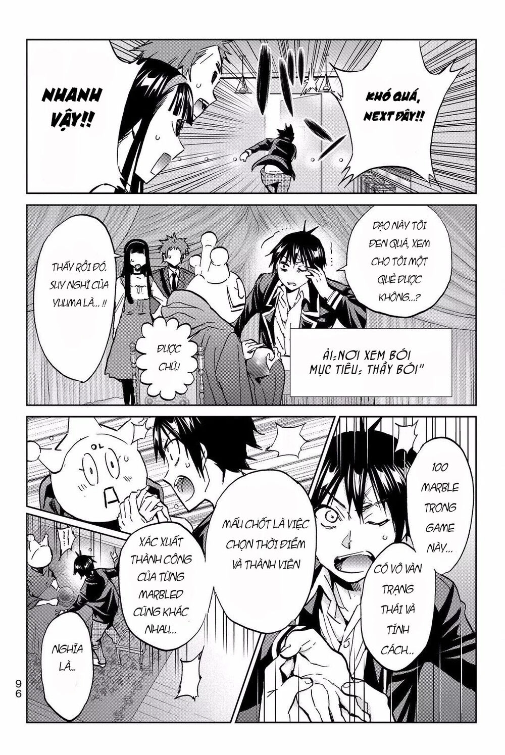 Real Account Ii Chapter 82 - 5