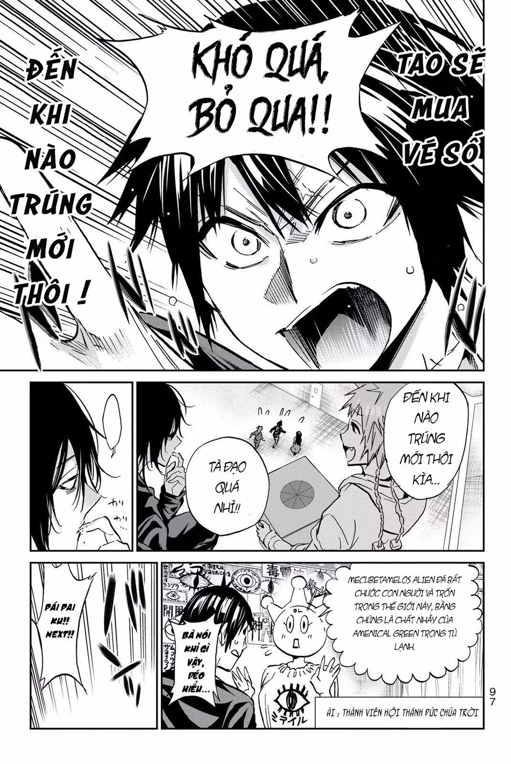 Real Account Ii Chapter 82 - 6