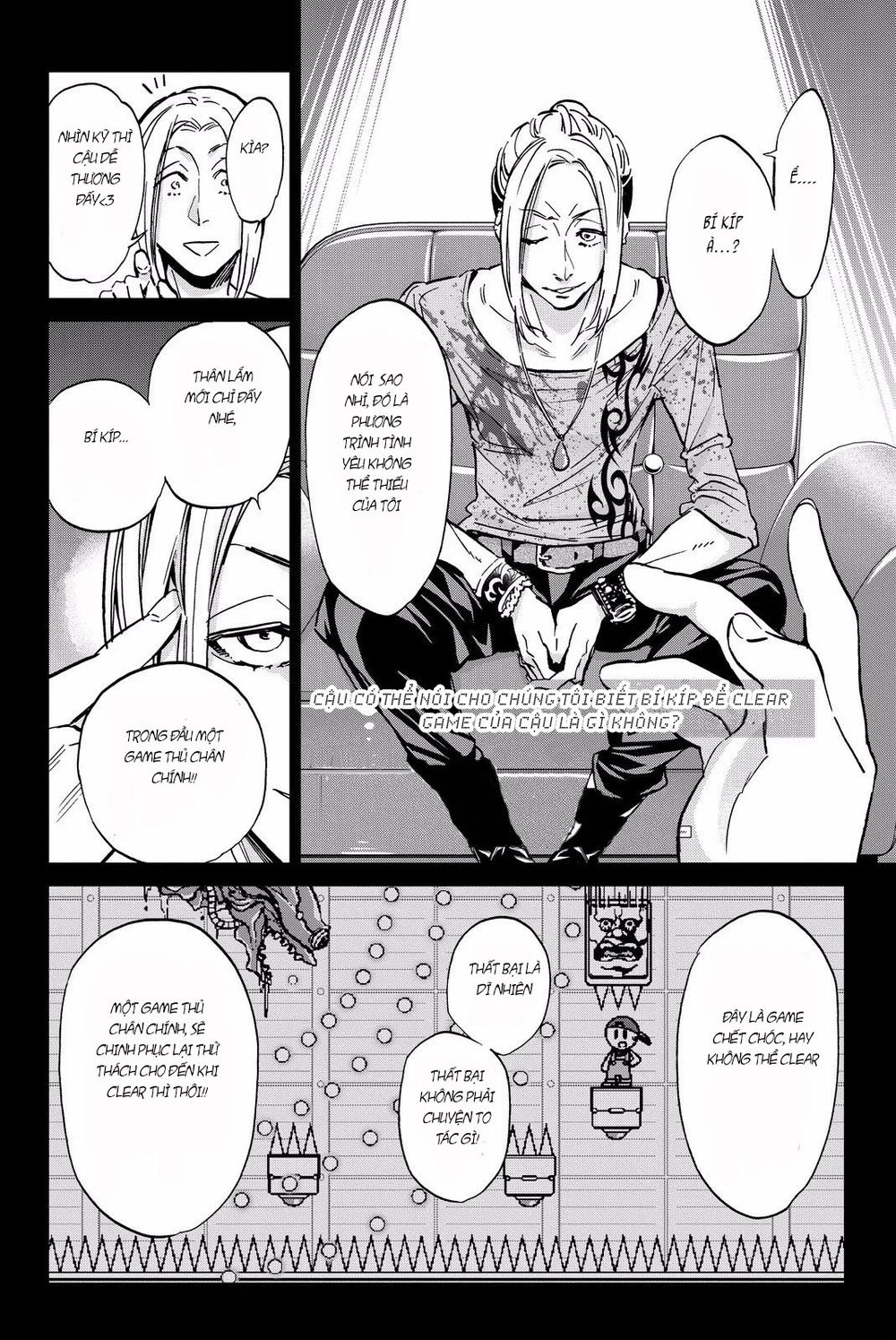 Real Account Ii Chapter 82 - 7