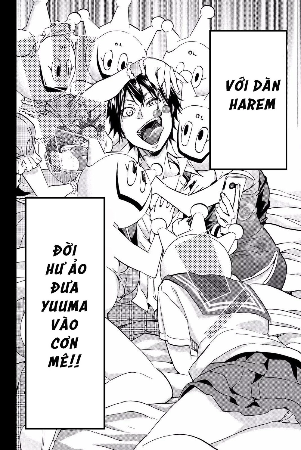 Real Account Ii Chapter 82 - 9