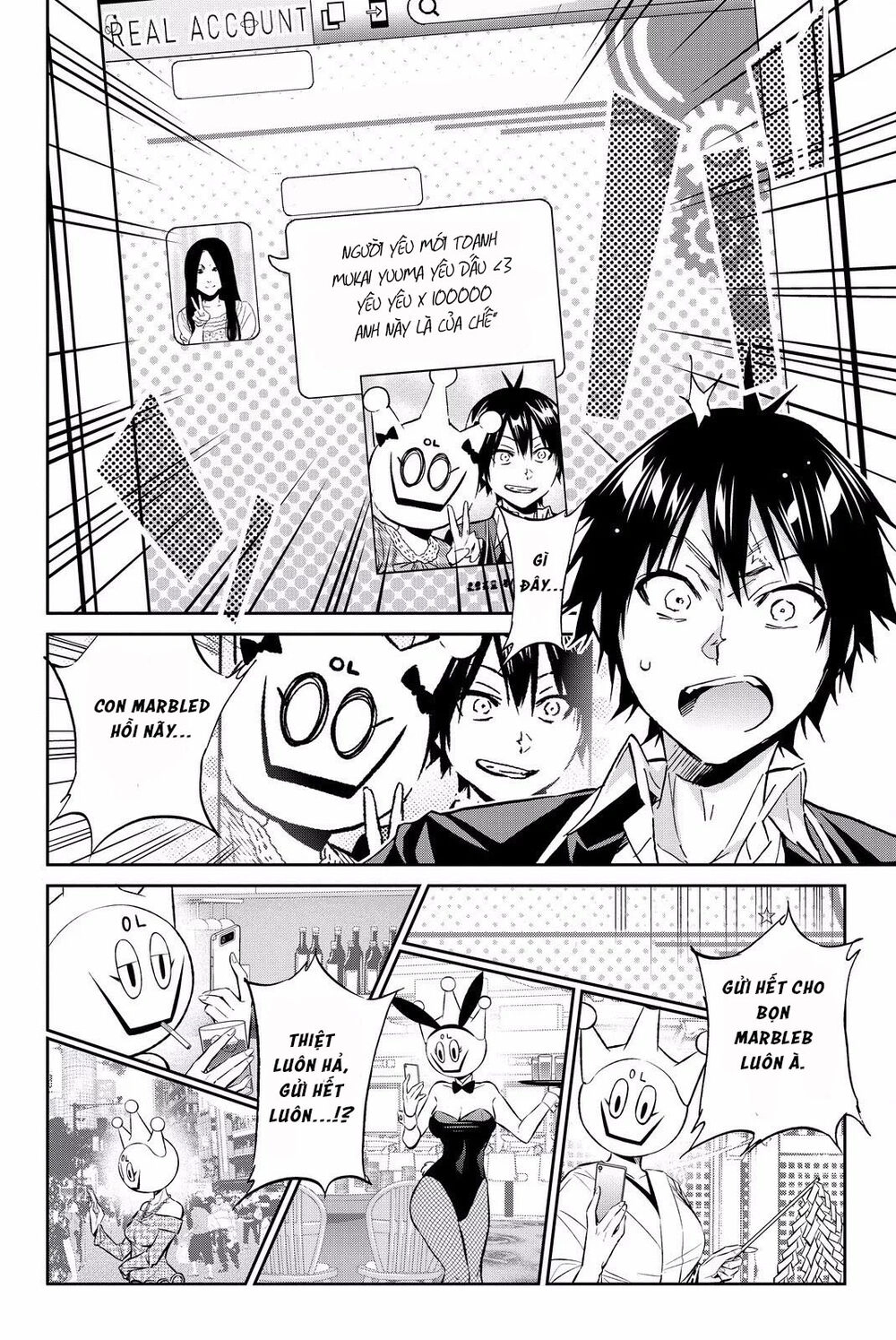 Real Account Ii Chapter 82 - 13