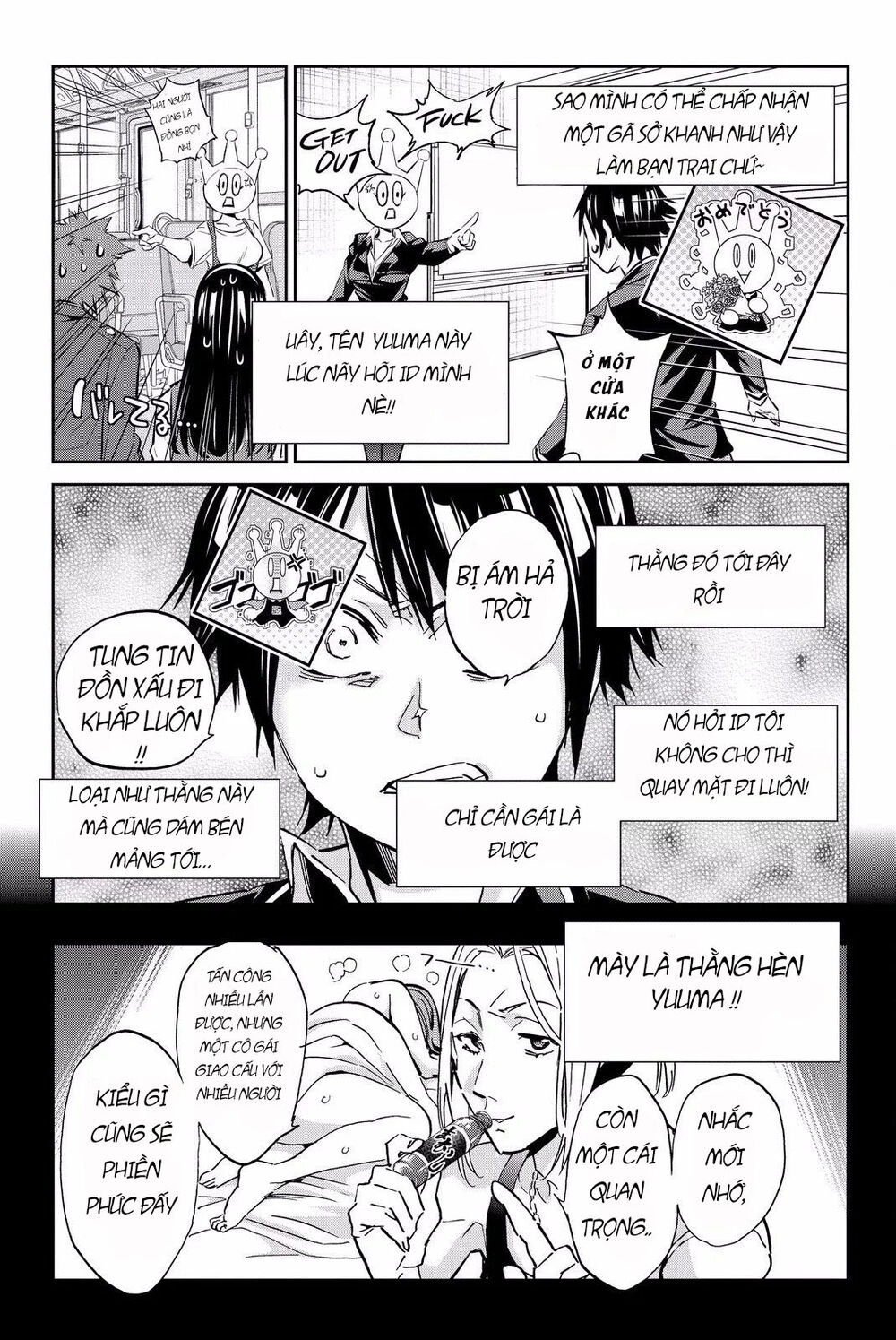 Real Account Ii Chapter 82 - 14