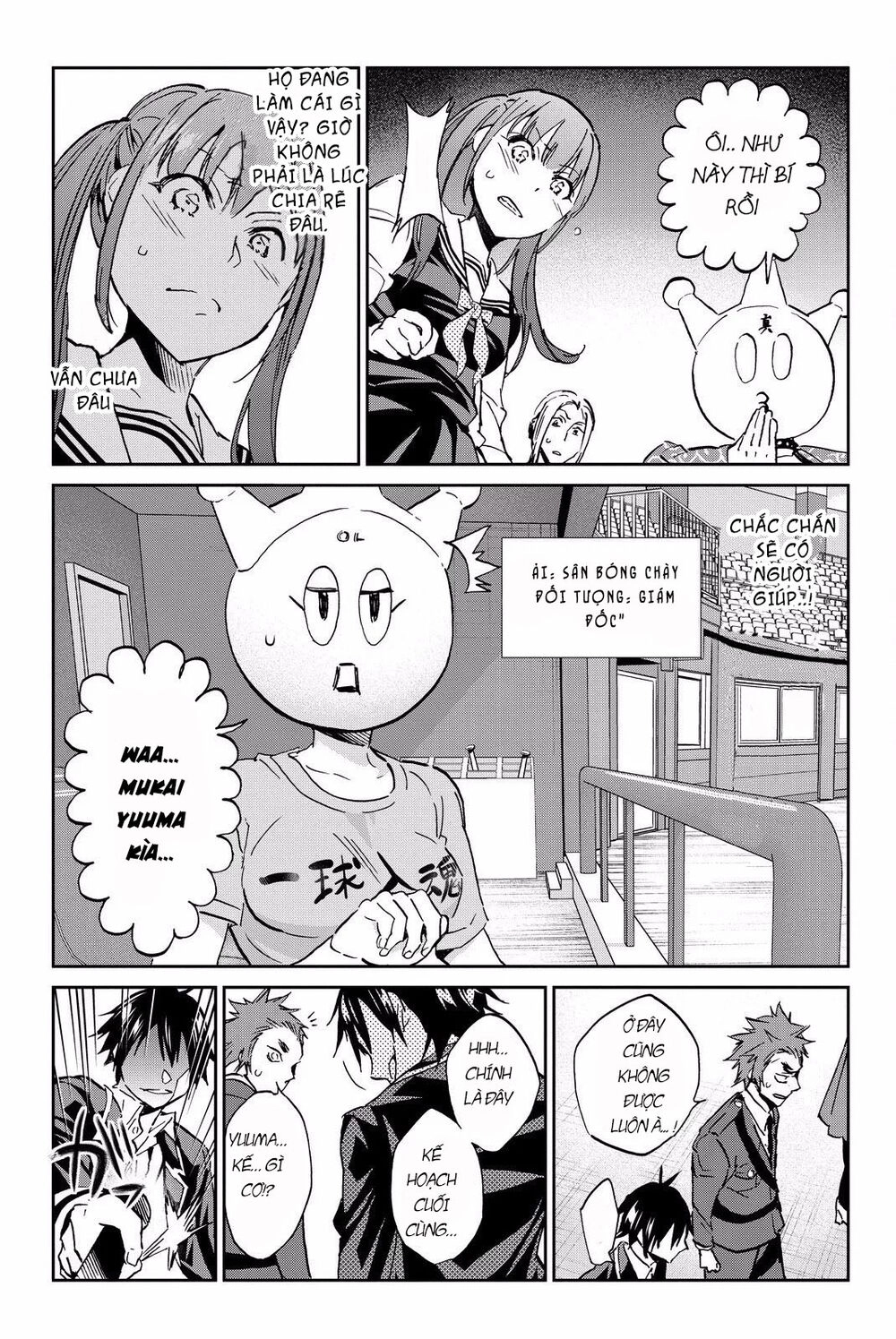 Real Account Ii Chapter 82 - 18