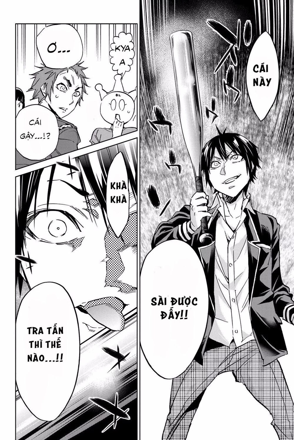 Real Account Ii Chapter 82 - 19