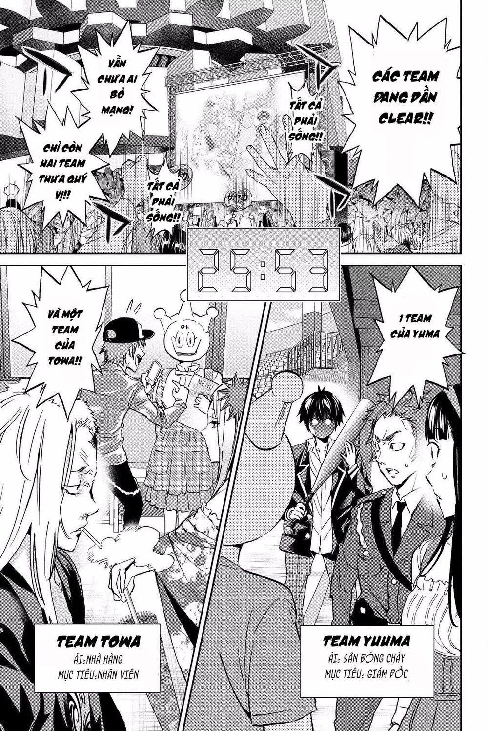 Real Account Ii Chapter 83 - 3