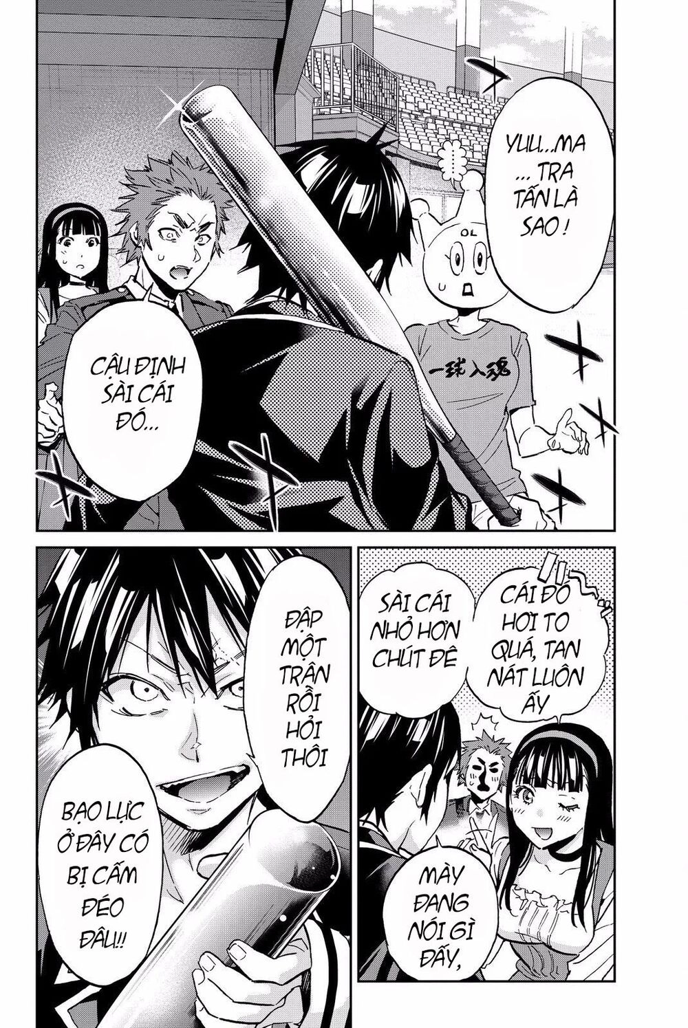 Real Account Ii Chapter 83 - 4