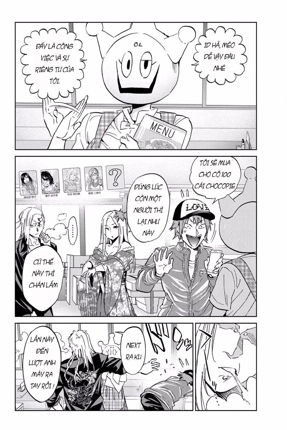 Real Account Ii Chapter 83 - 6