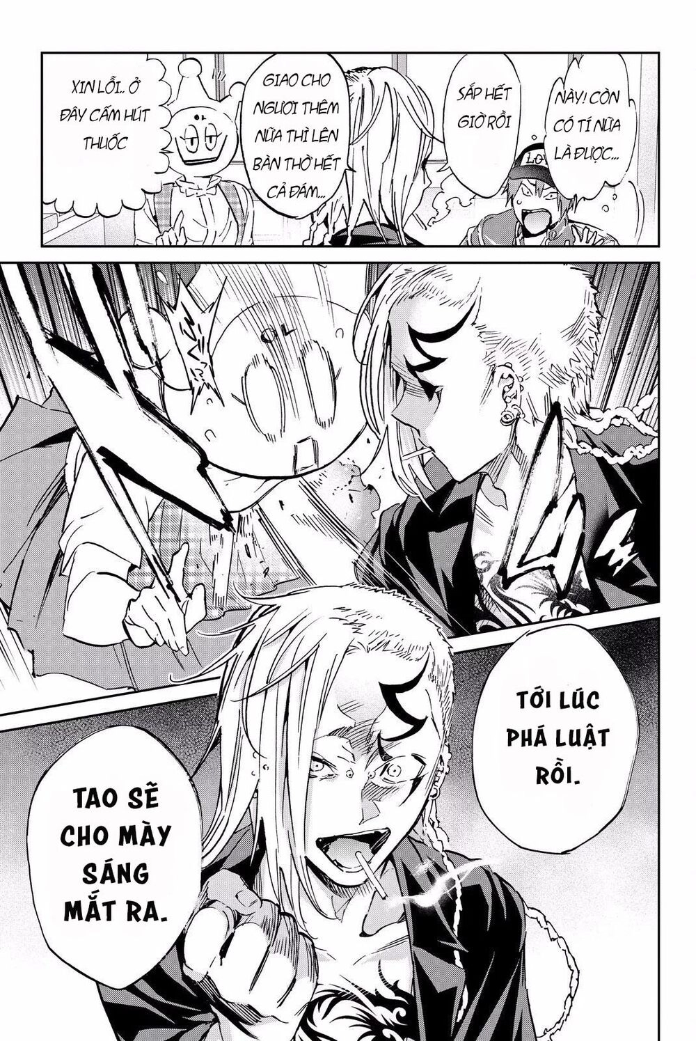 Real Account Ii Chapter 83 - 7