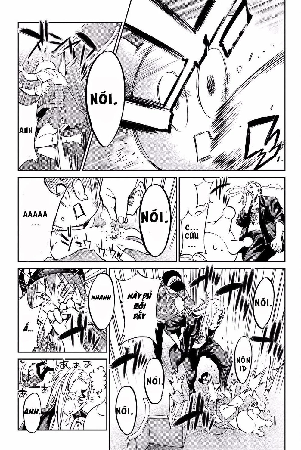 Real Account Ii Chapter 83 - 11