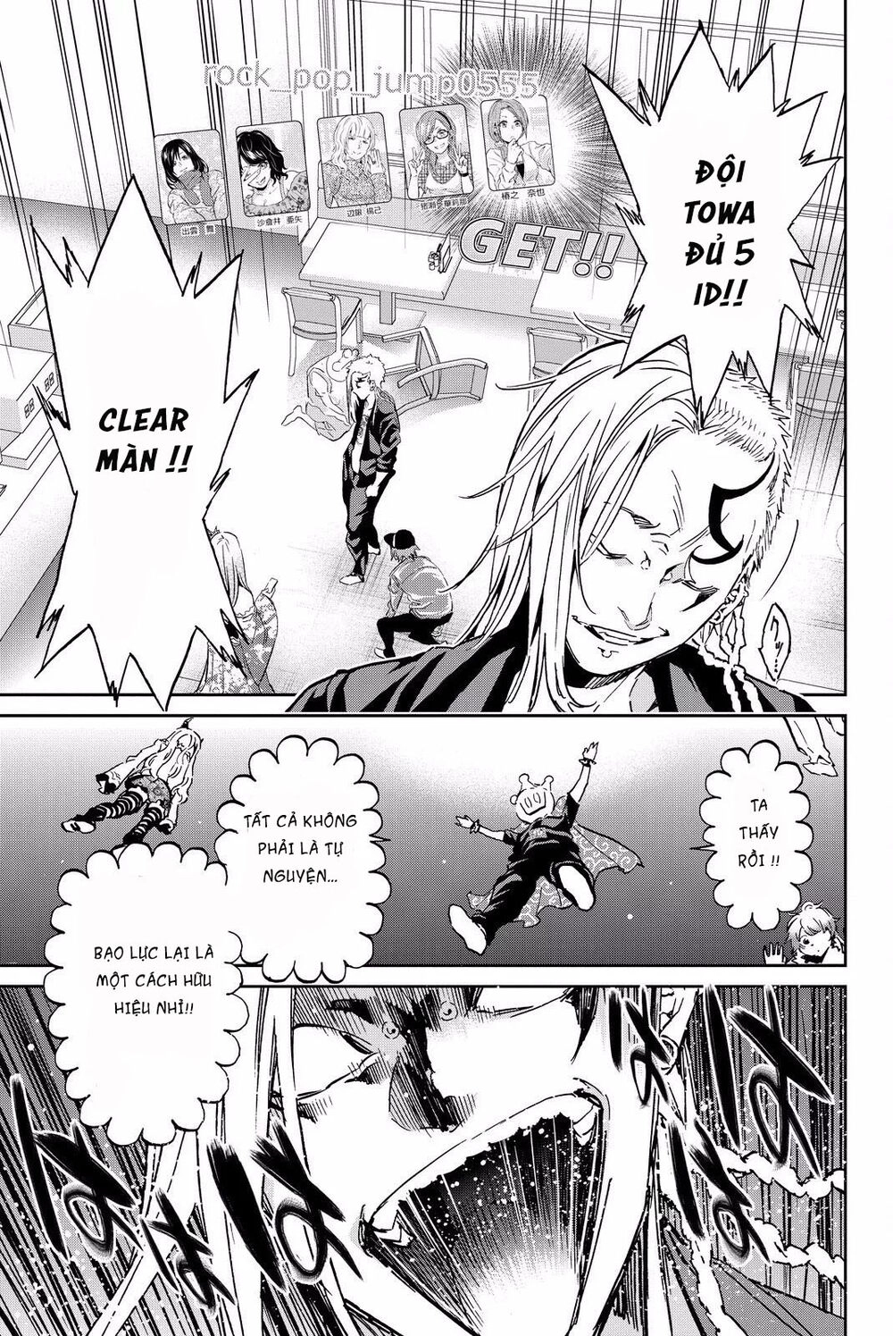 Real Account Ii Chapter 83 - 13