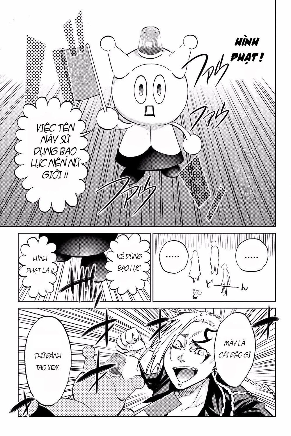 Real Account Ii Chapter 83 - 15