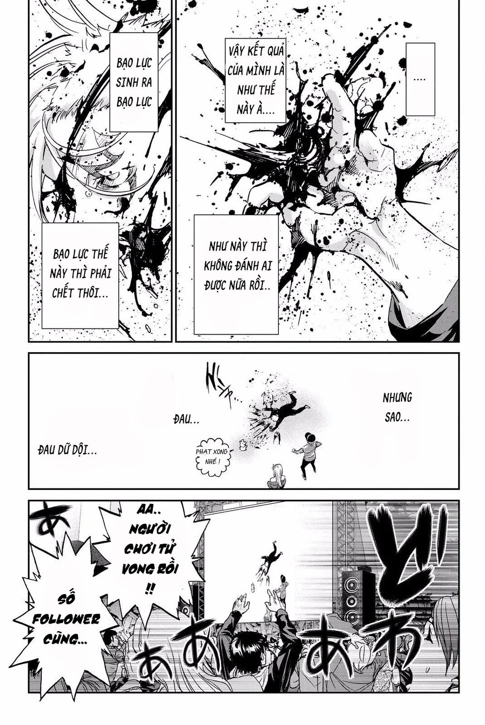 Real Account Ii Chapter 83 - 17