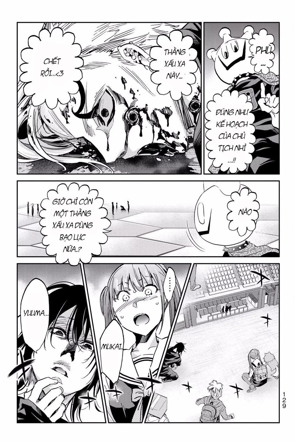 Real Account Ii Chapter 83 - 19