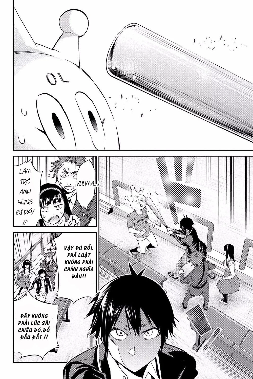 Real Account Ii Chapter 83 - 20