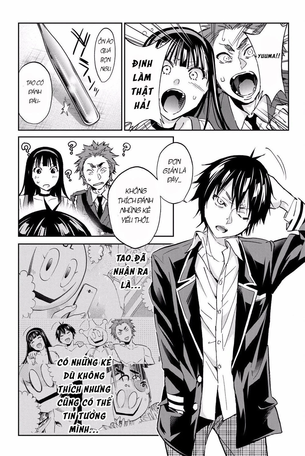 Real Account Ii Chapter 83 - 21