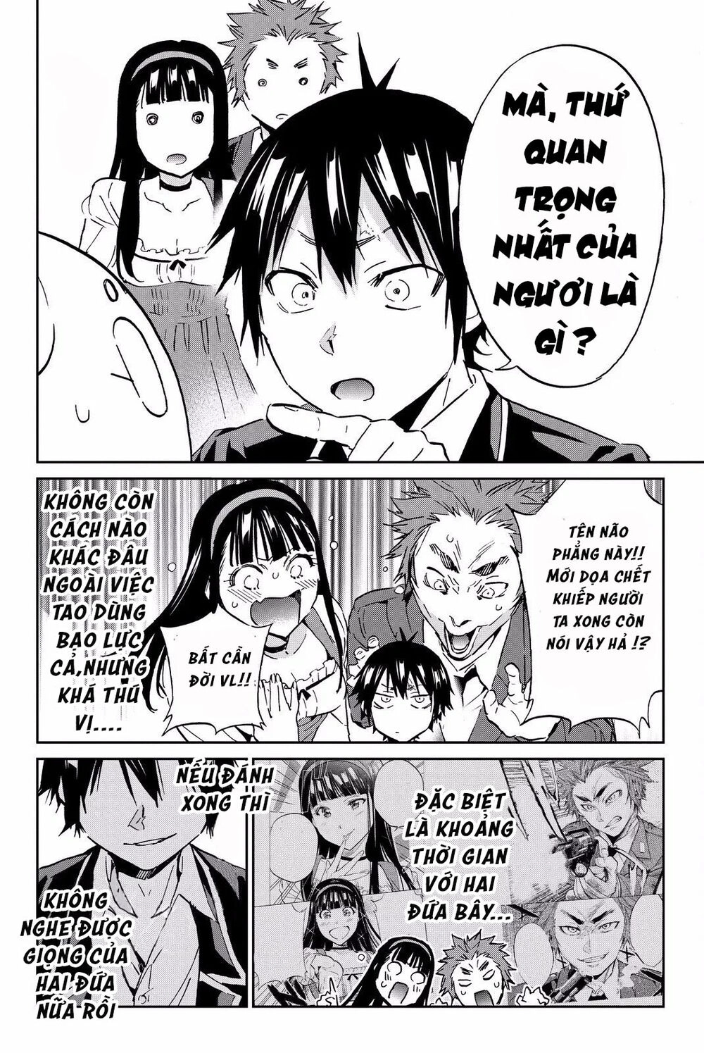 Real Account Ii Chapter 83 - 22