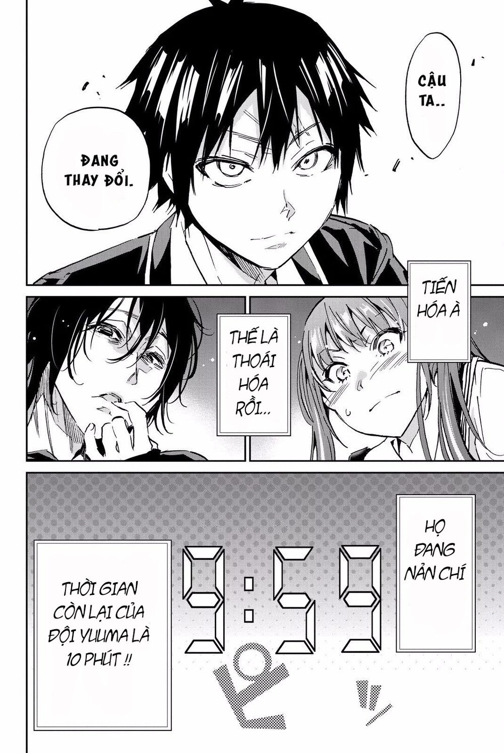 Real Account Ii Chapter 83 - 24