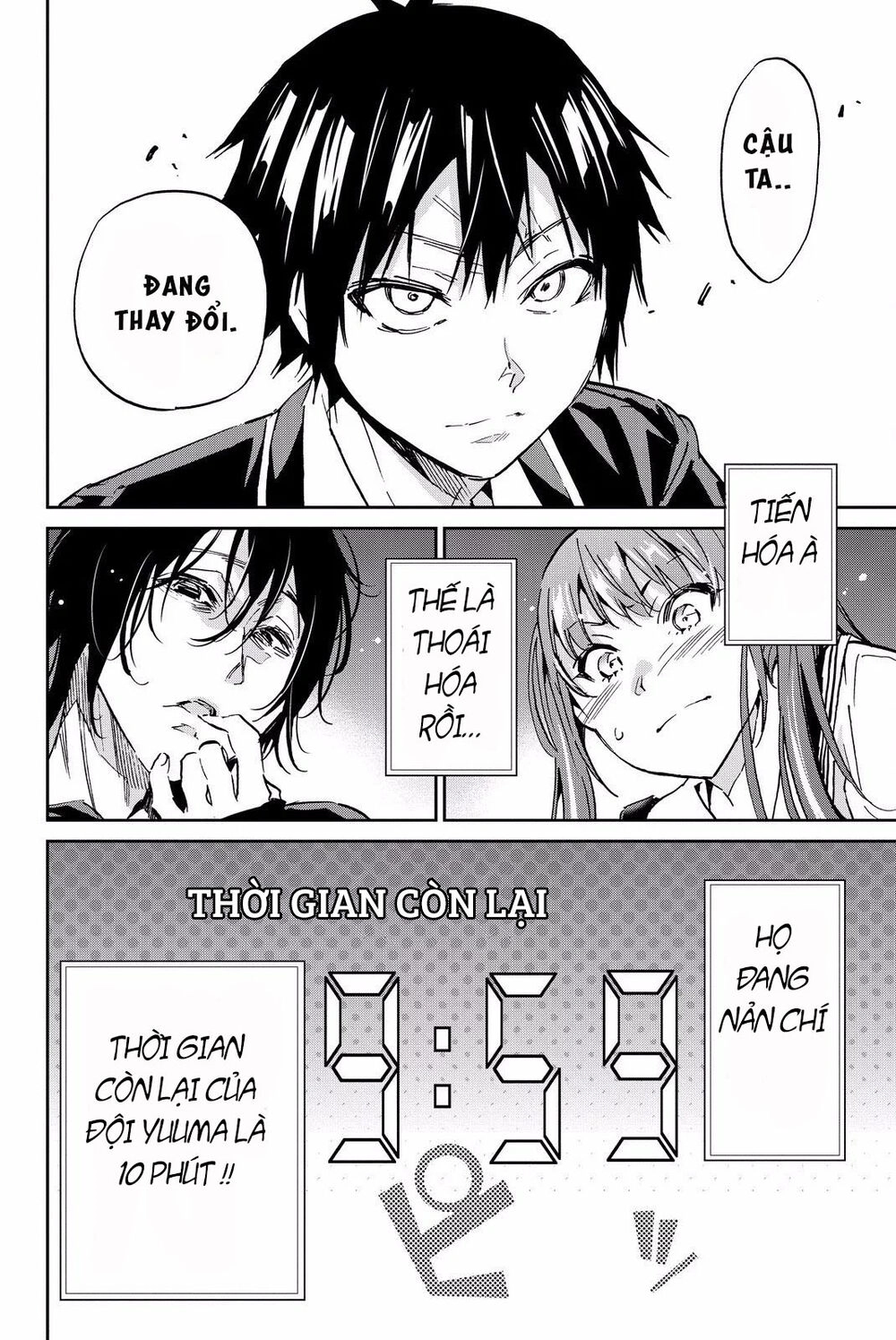 Real Account Ii Chapter 83 - 25