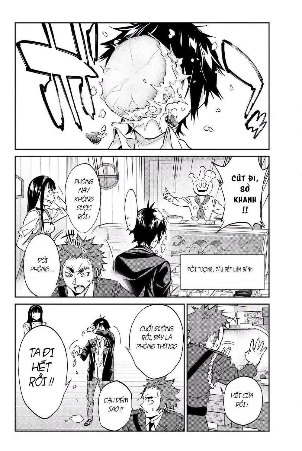 Real Account Ii Chapter 84 - 3