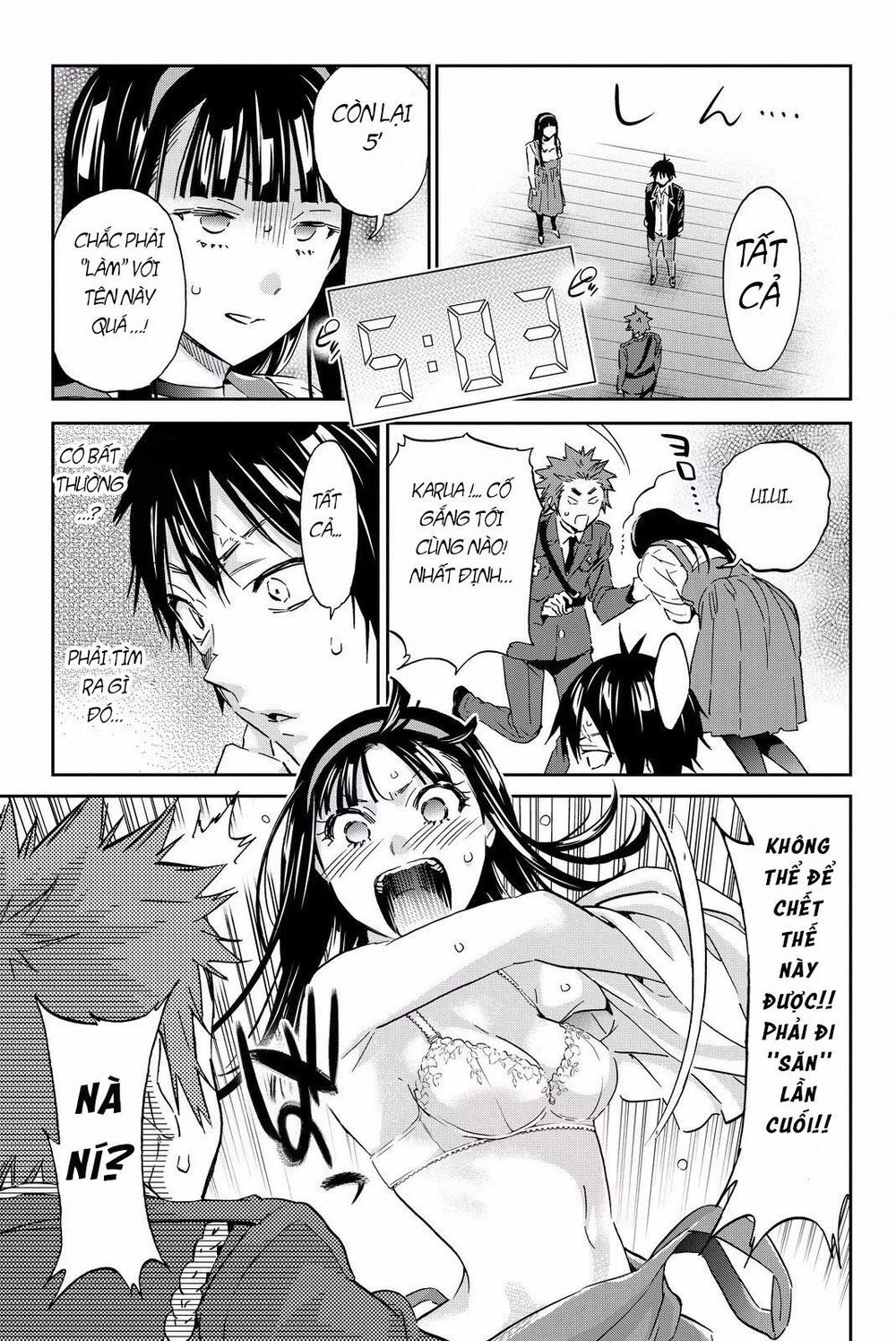 Real Account Ii Chapter 84 - 4