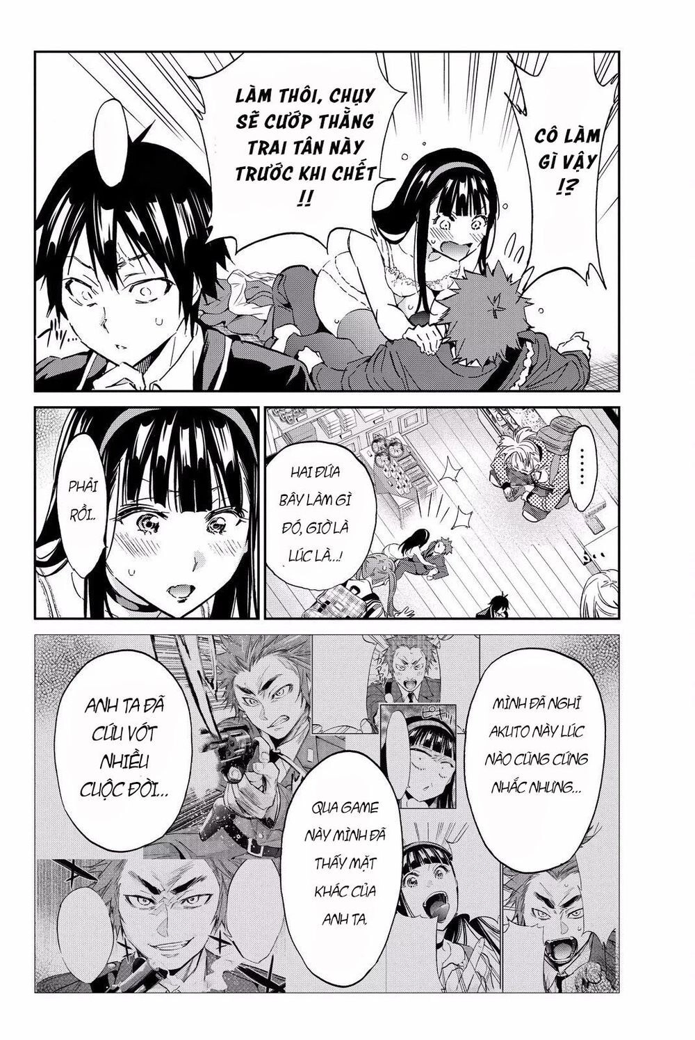 Real Account Ii Chapter 84 - 5