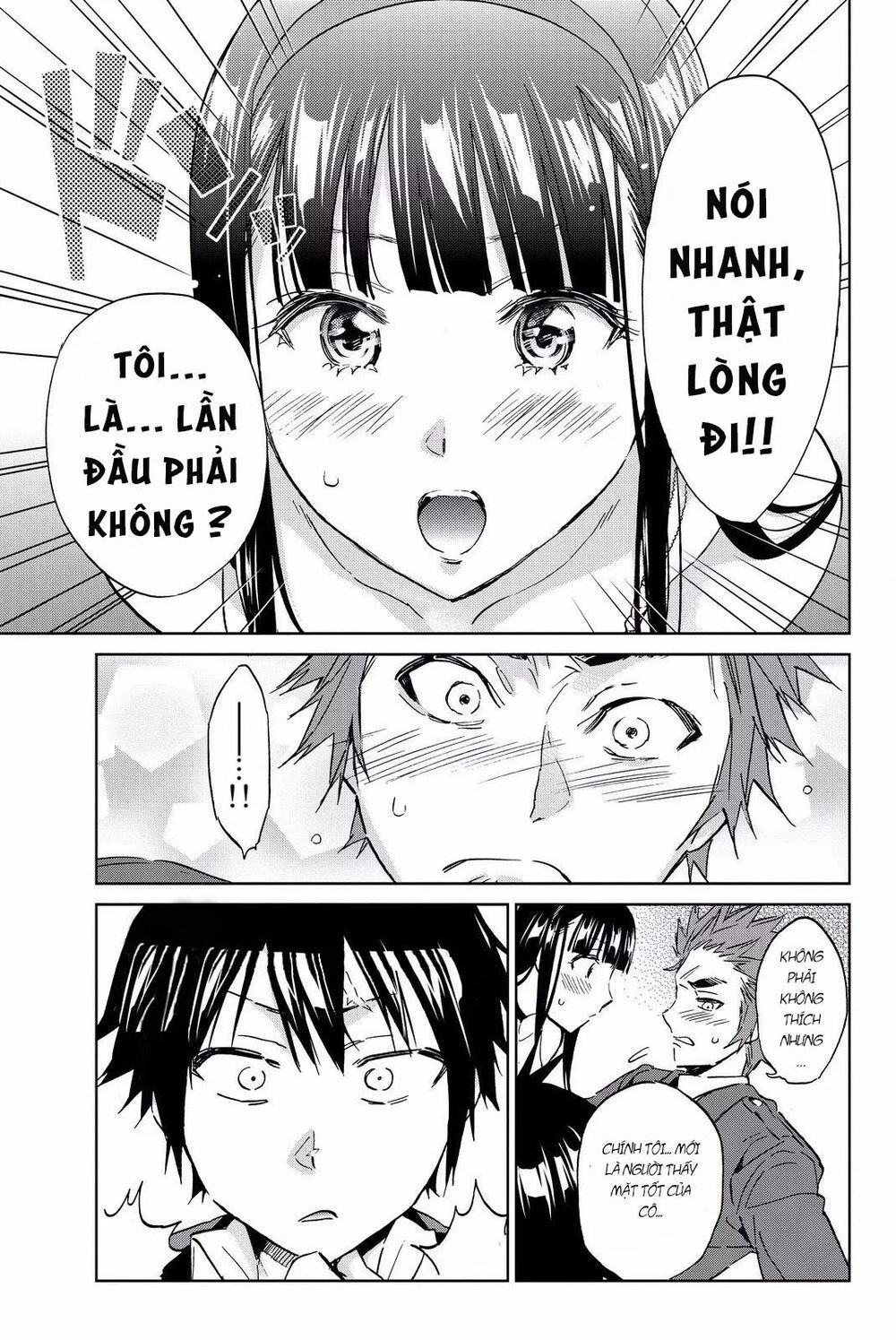 Real Account Ii Chapter 84 - 6