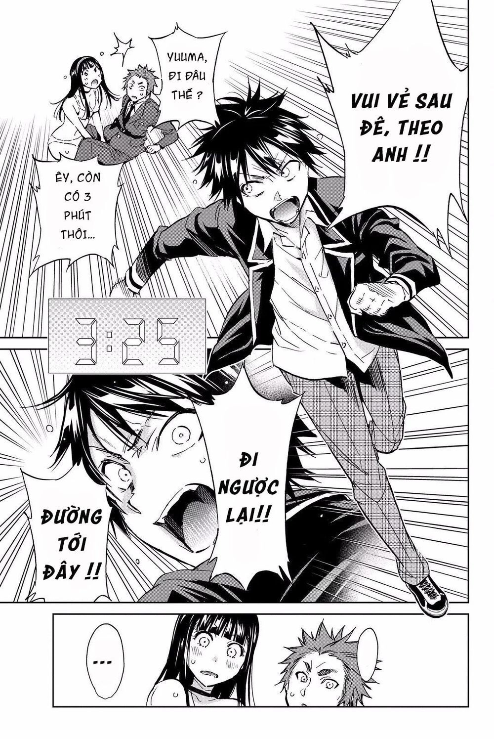 Real Account Ii Chapter 84 - 8