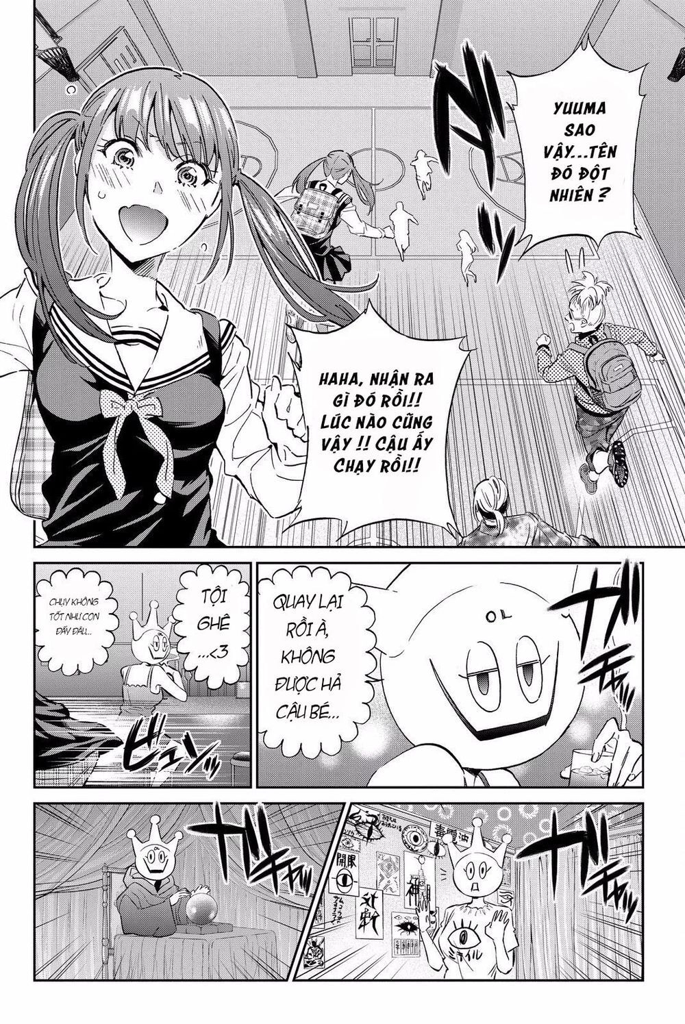 Real Account Ii Chapter 84 - 9