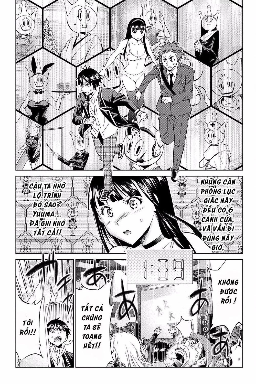 Real Account Ii Chapter 84 - 10