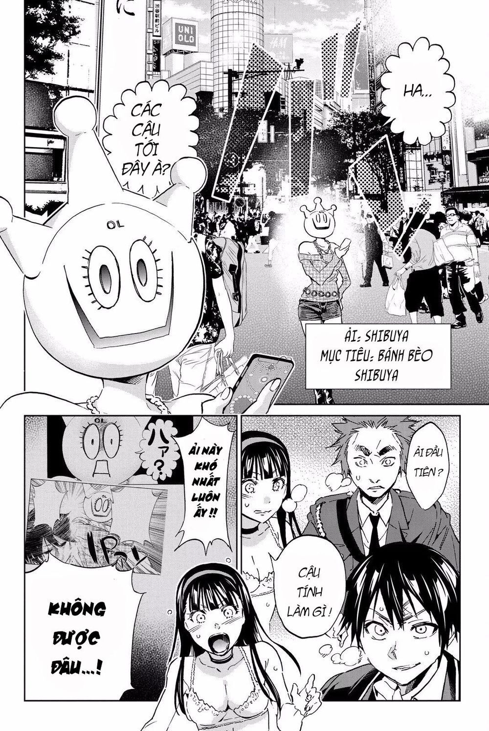 Real Account Ii Chapter 84 - 11