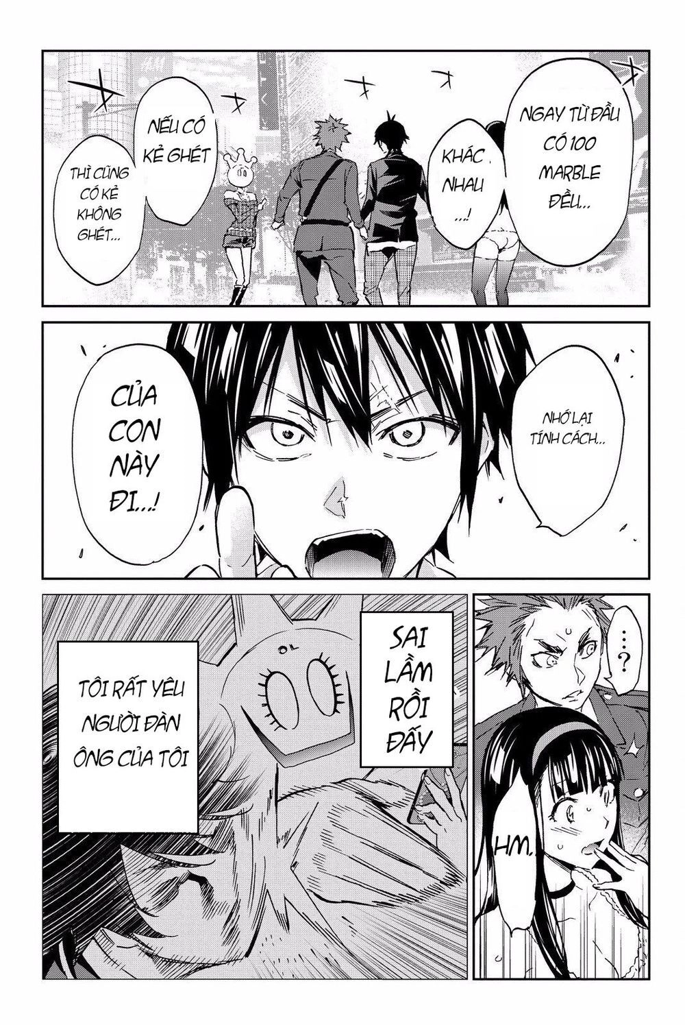 Real Account Ii Chapter 84 - 12