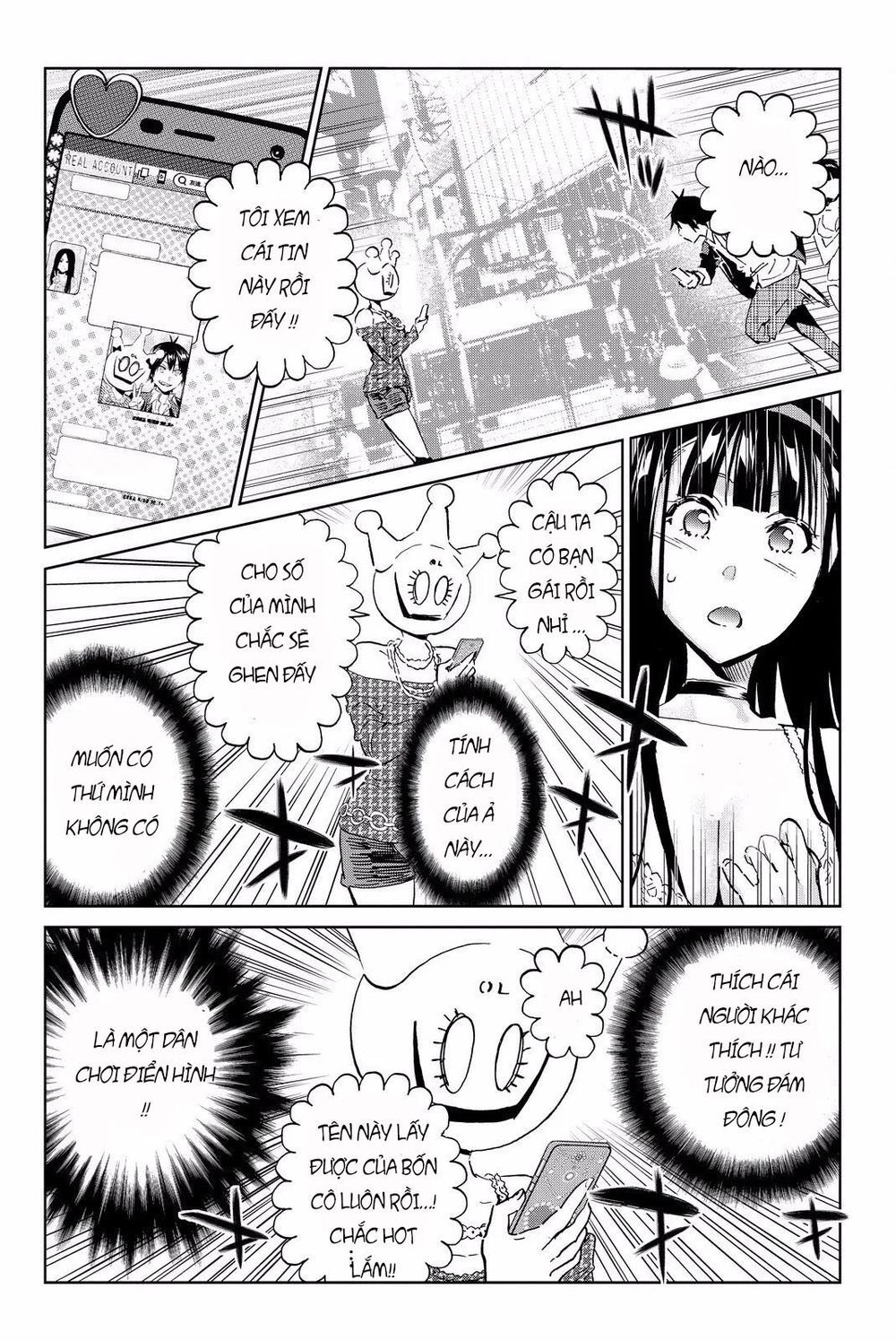 Real Account Ii Chapter 84 - 13