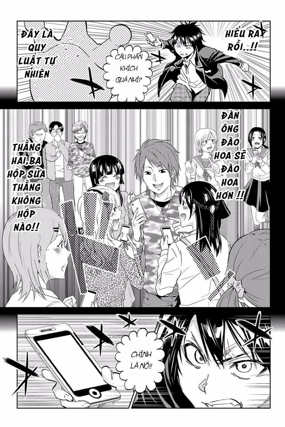 Real Account Ii Chapter 84 - 14