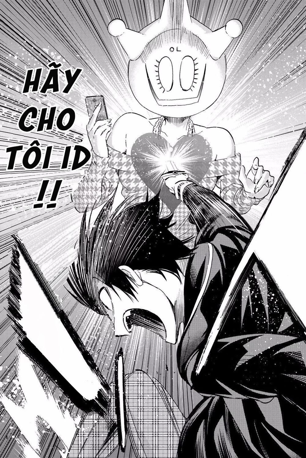 Real Account Ii Chapter 84 - 16