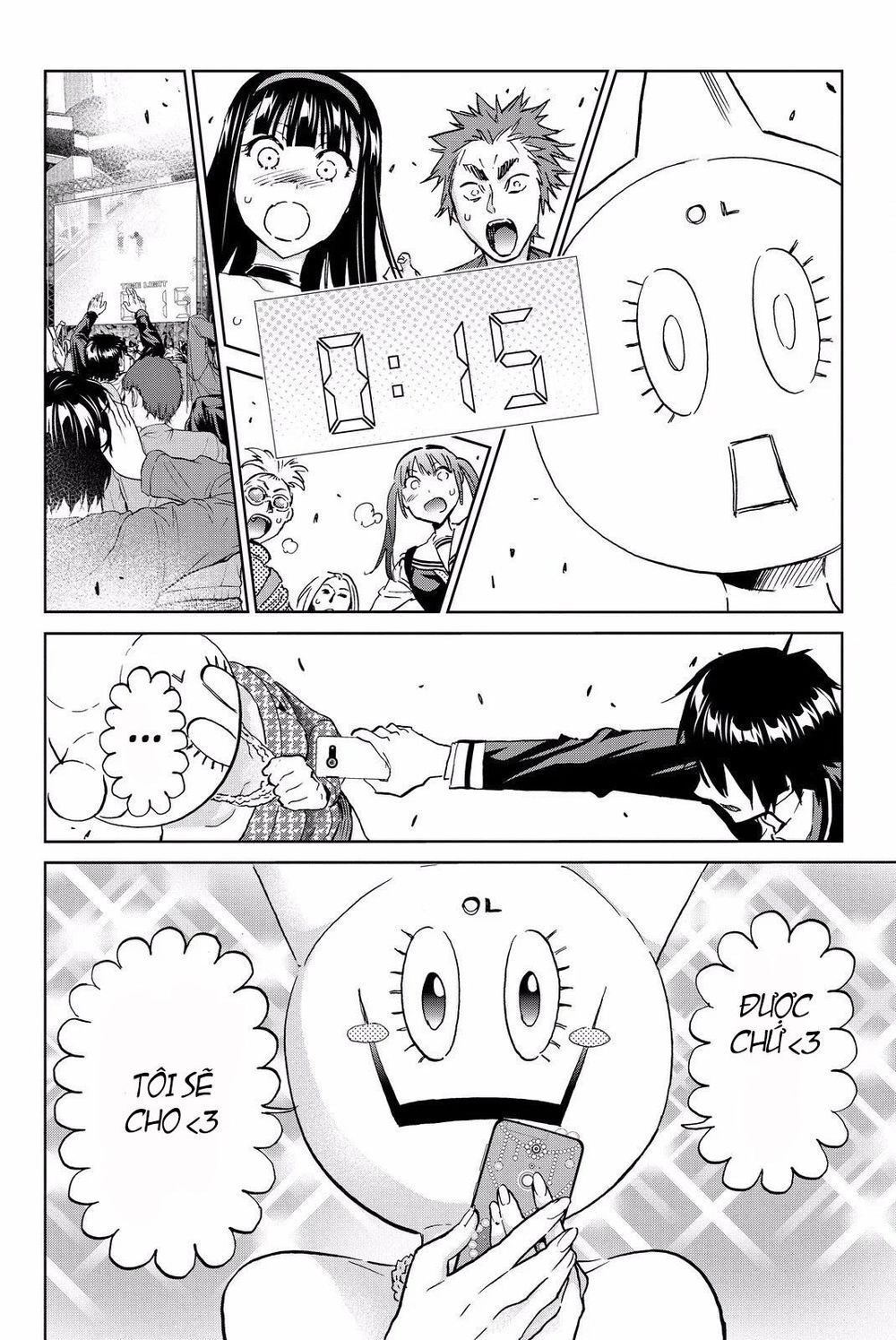 Real Account Ii Chapter 84 - 17