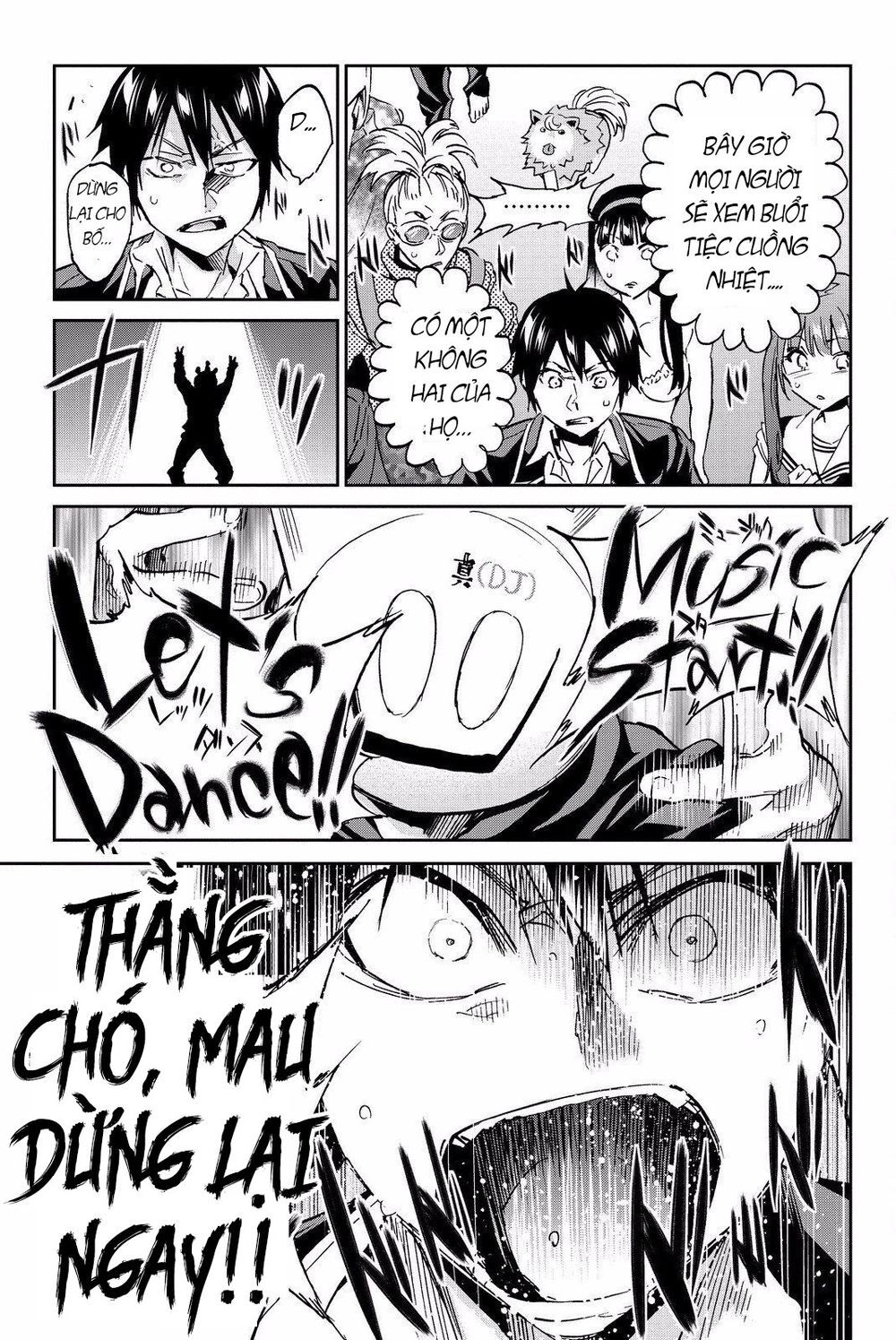 Real Account Ii Chapter 85 - 6