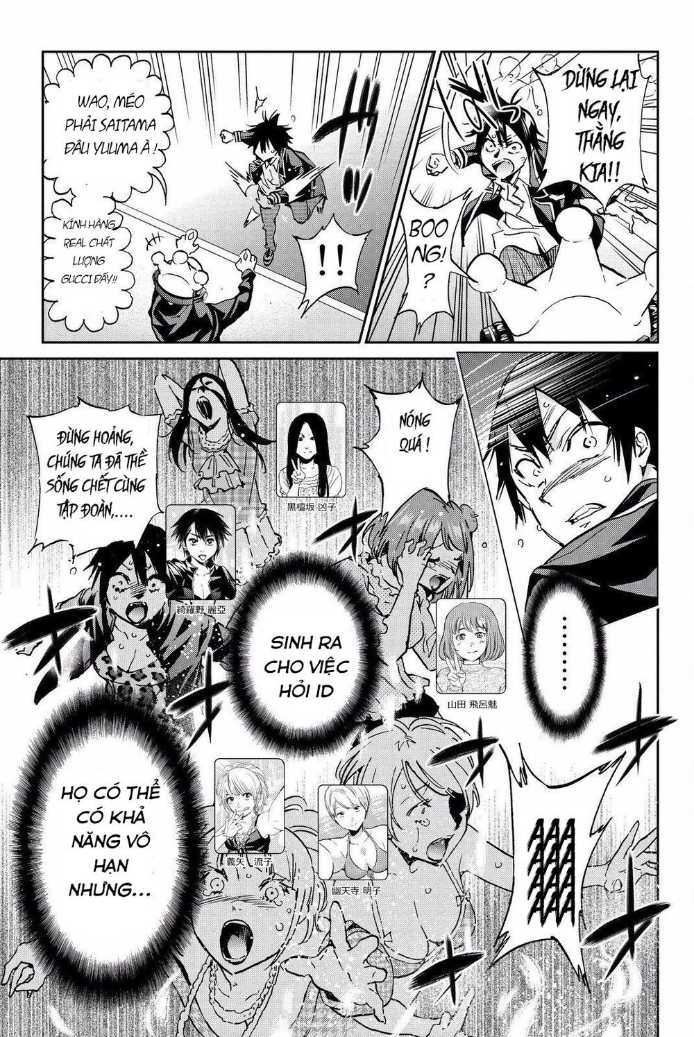 Real Account Ii Chapter 85 - 14