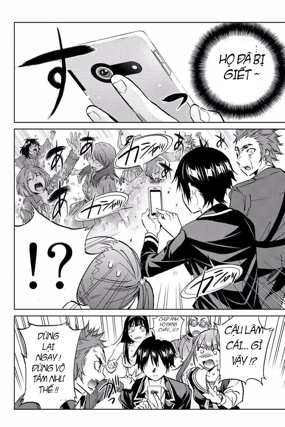 Real Account Ii Chapter 85 - 15