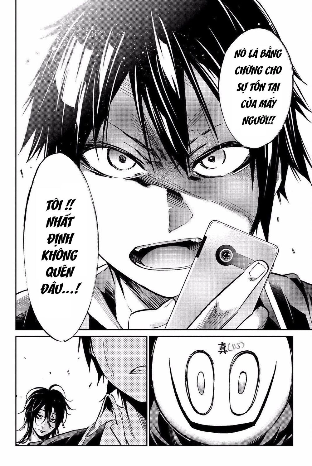 Real Account Ii Chapter 85 - 18