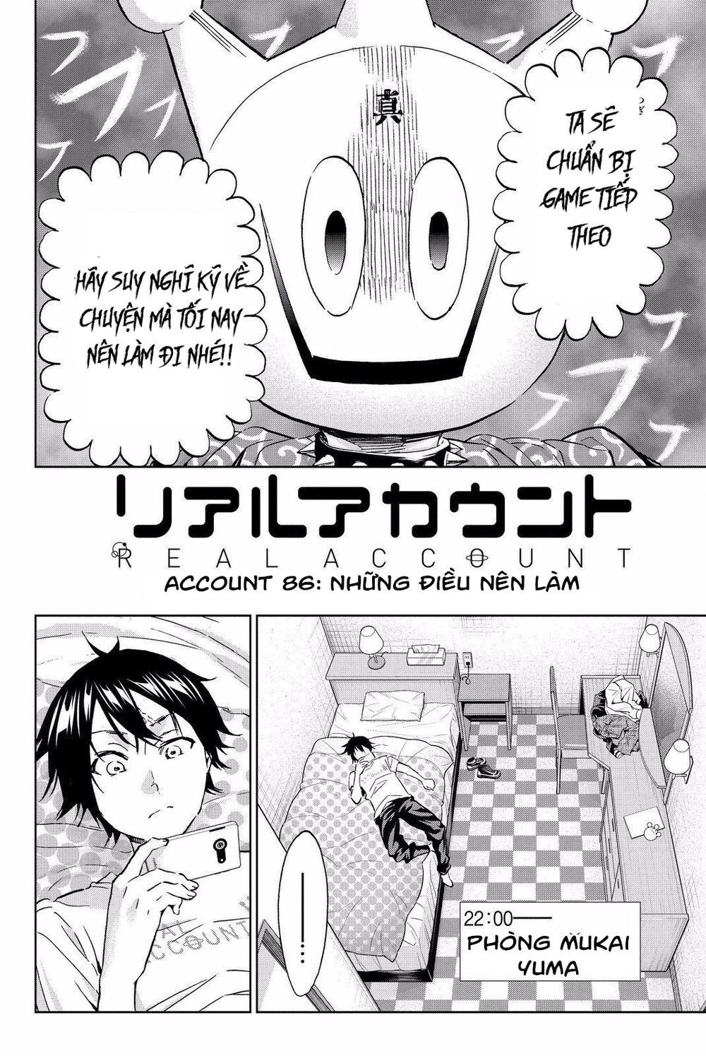 Real Account Ii Chapter 86 - 3