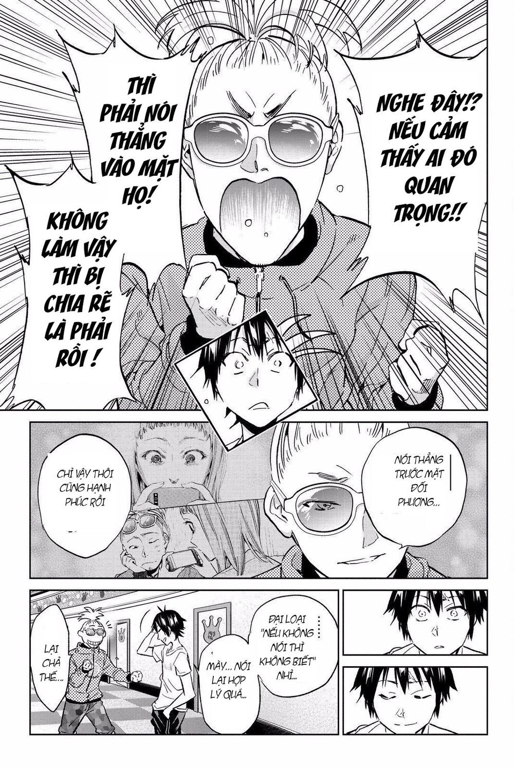 Real Account Ii Chapter 86 - 18