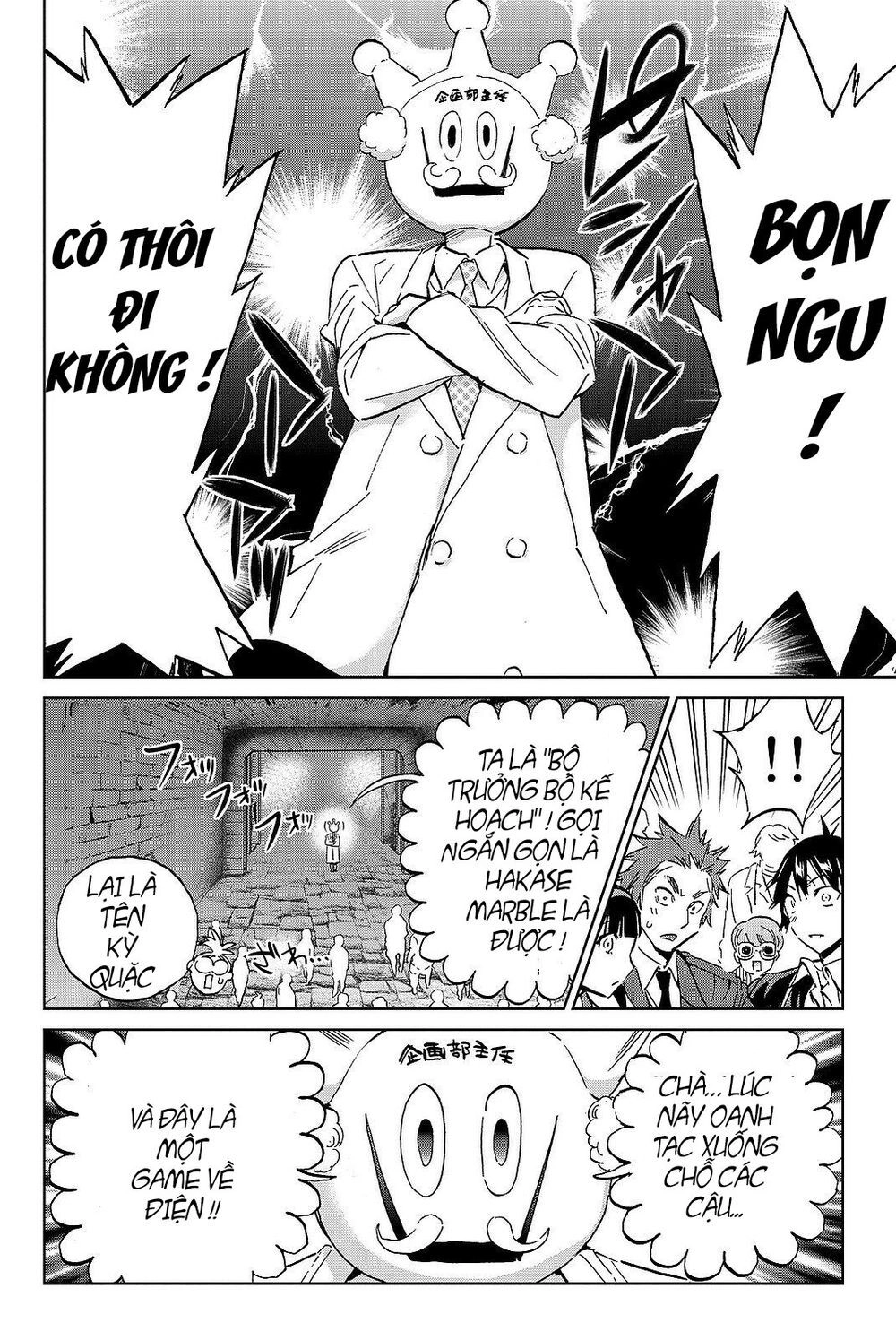 Real Account Ii Chapter 87 - 5