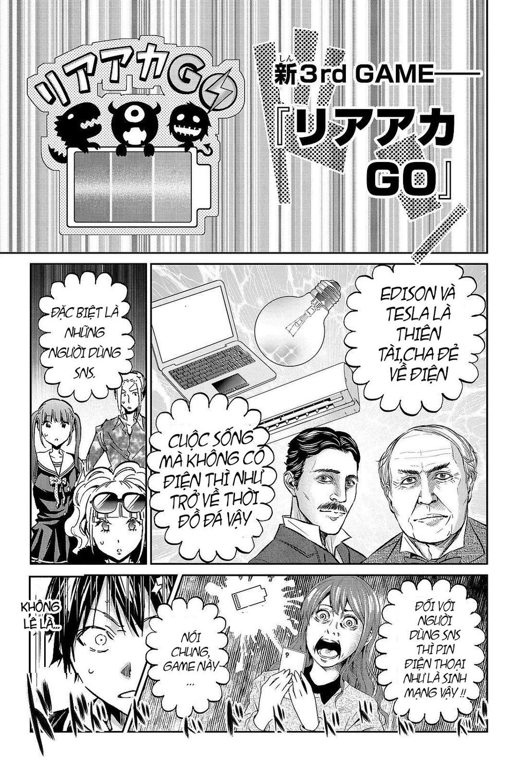 Real Account Ii Chapter 87 - 6