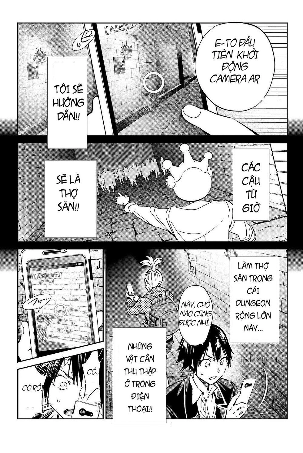 Real Account Ii Chapter 87 - 10