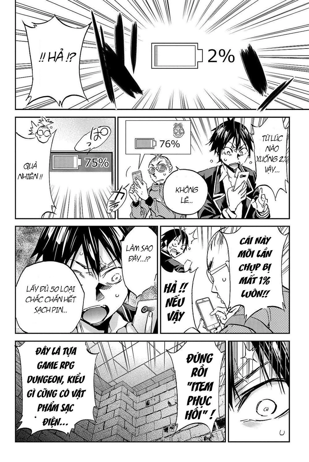 Real Account Ii Chapter 87 - 13