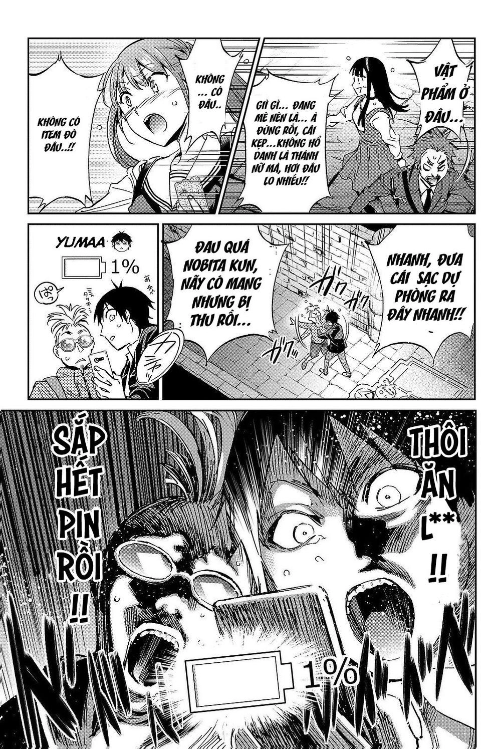 Real Account Ii Chapter 87 - 14