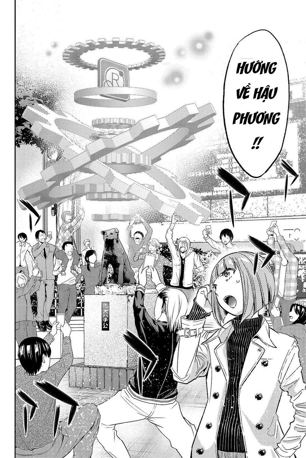 Real Account Ii Chapter 87 - 17